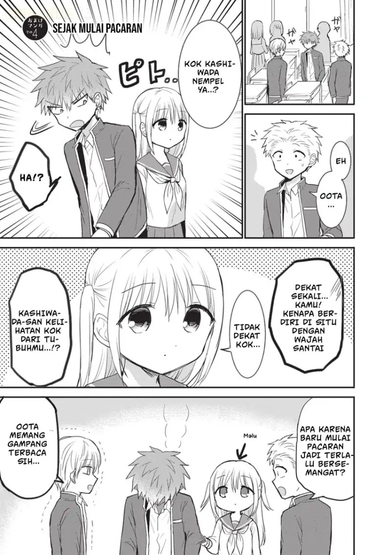 Kao ni denai Kashiwada-san to Kao ni deru Ota-kun Chapter 108 Gambar 12