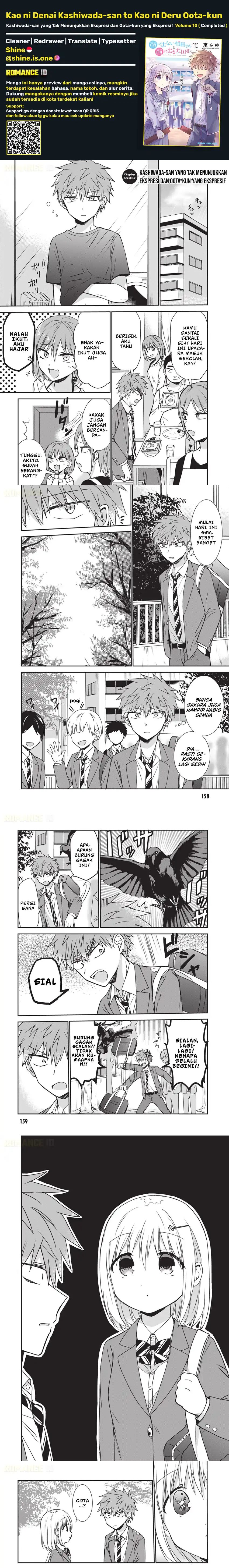 Kao ni denai Kashiwada-san to Kao ni deru Ota-kun Chapter 125 Gambar 1