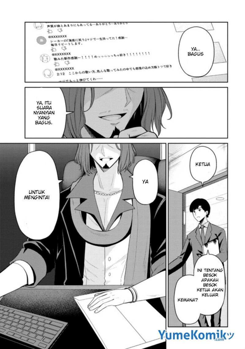 Kao sae Yokereba ii Kyoushitsu Chapter 01 Gambar 15