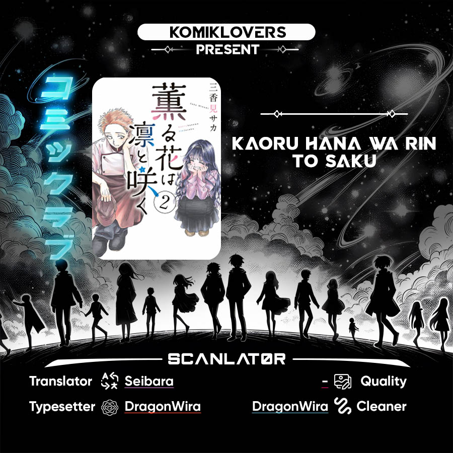 Kaoru Hana wa Rin to Saku Chapter 74 Gambar 1