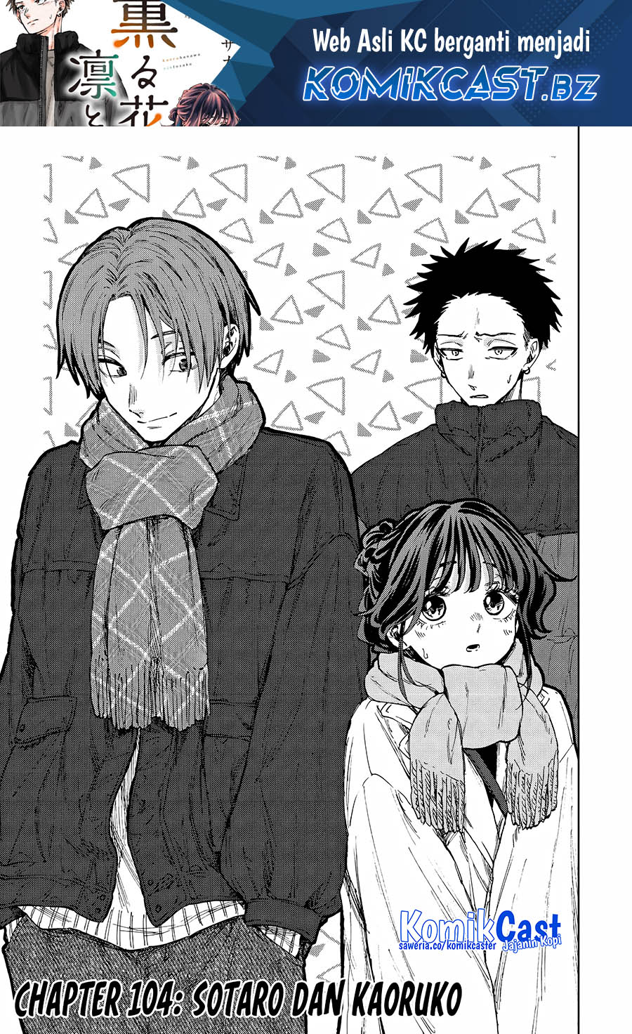Kaoru Hana wa Rin to Saku Chapter 104 Gambar 2