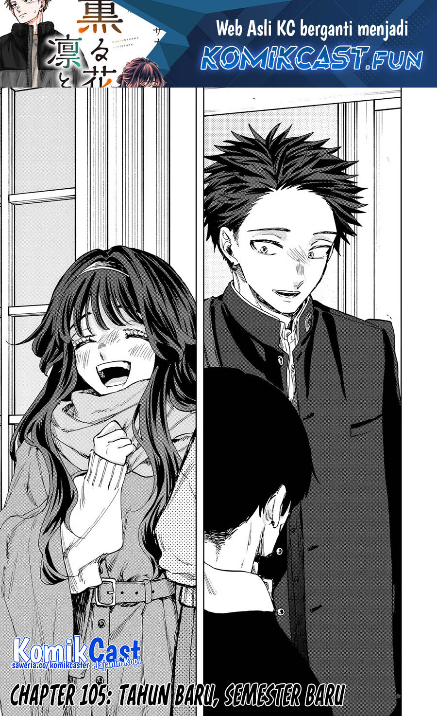 Kaoru Hana wa Rin to Saku Chapter 105 Gambar 2