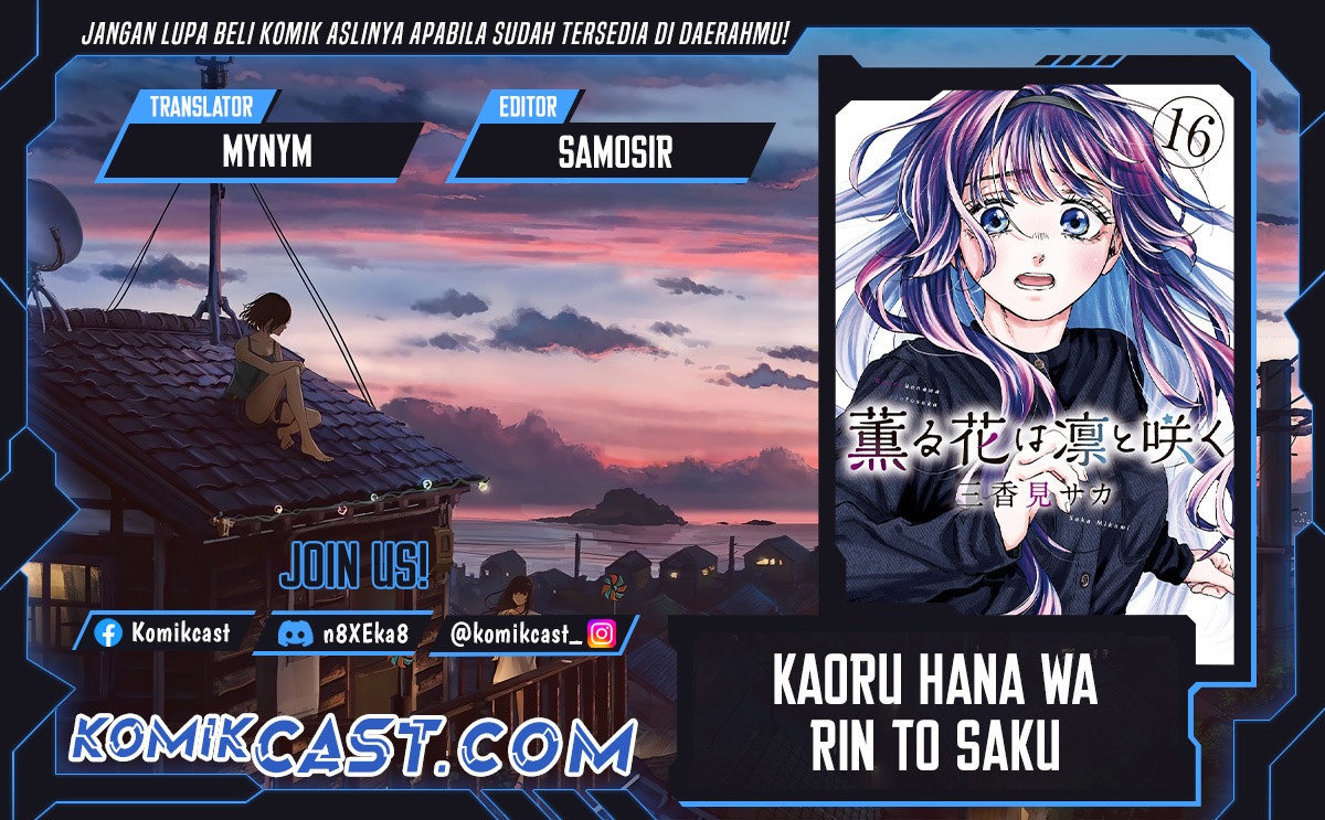 Kaoru Hana wa Rin to Saku Chapter 112 Gambar 1