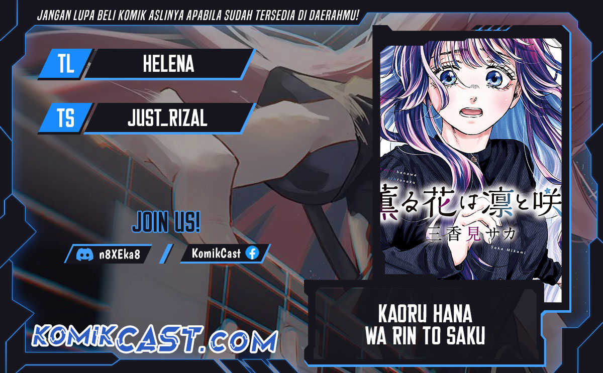 Kaoru Hana wa Rin to Saku Chapter 116 Gambar 1