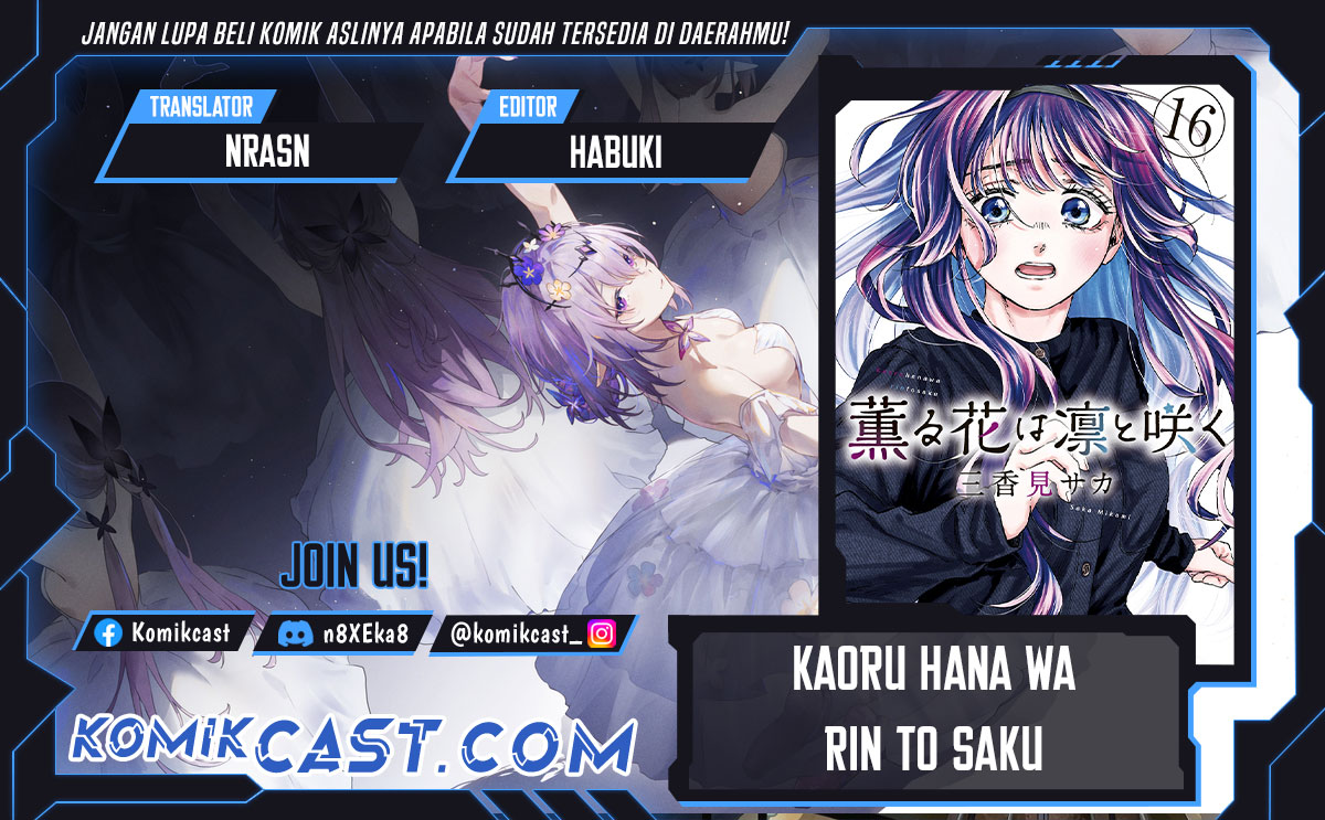 Kaoru Hana wa Rin to Saku Chapter 124 Gambar 1