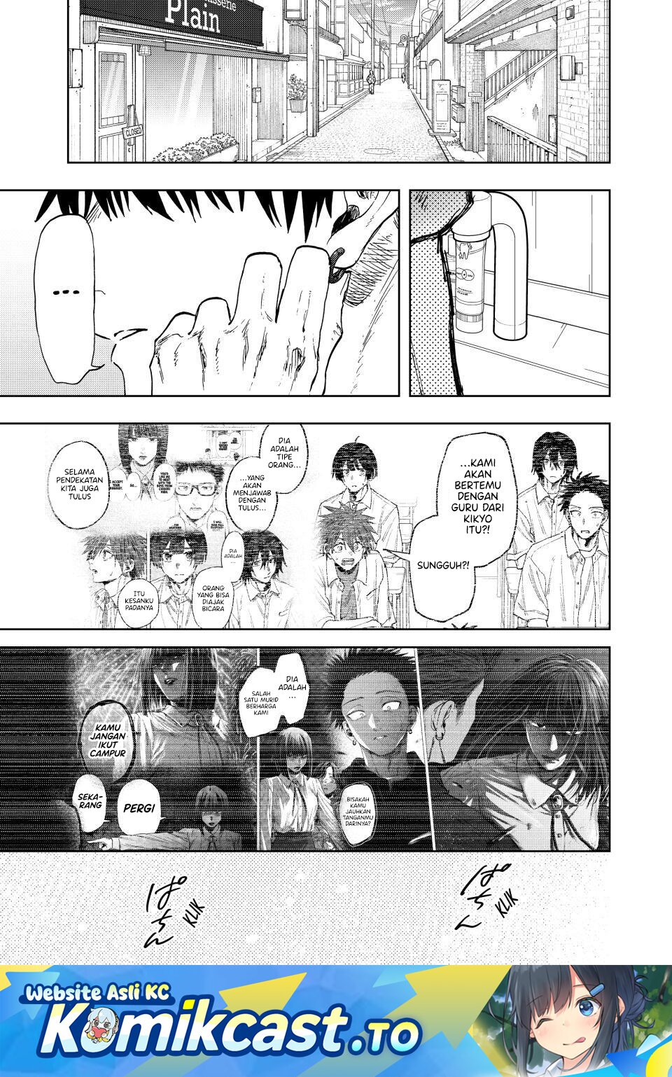 Kaoru Hana wa Rin to Saku Chapter 169 Gambar 2