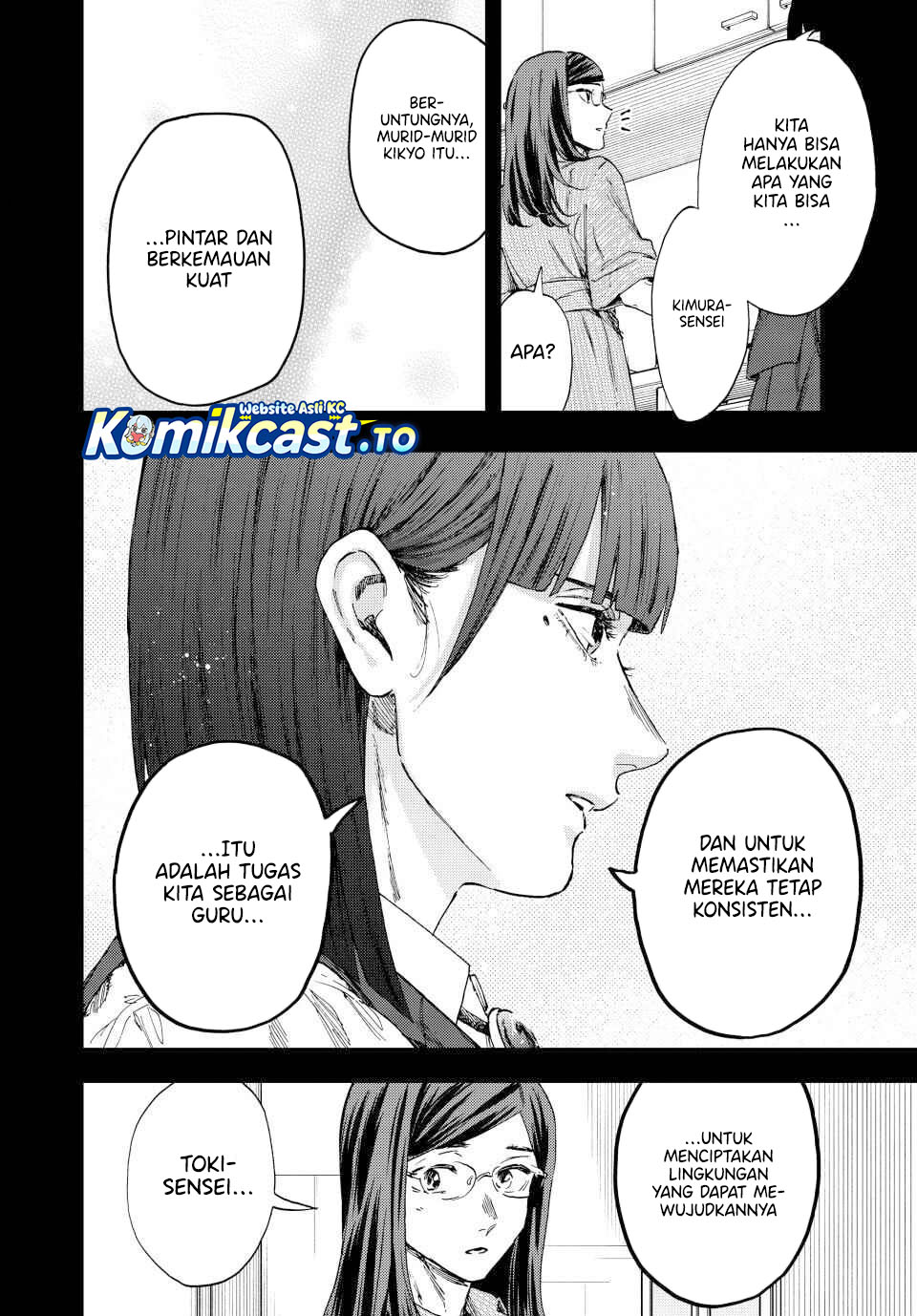 Kaoru Hana wa Rin to Saku Chapter 172 Gambar 9