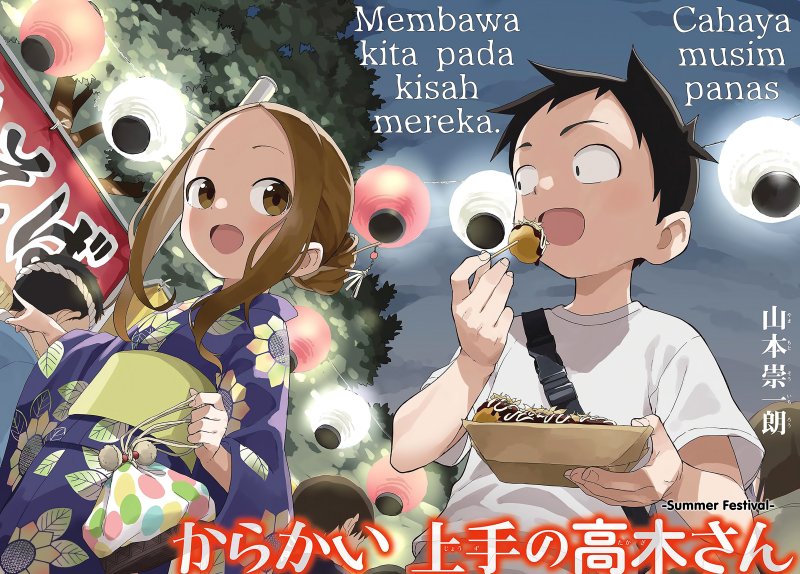Karakai Jouzu no Takagi-san Chapter 177 End Gambar 4