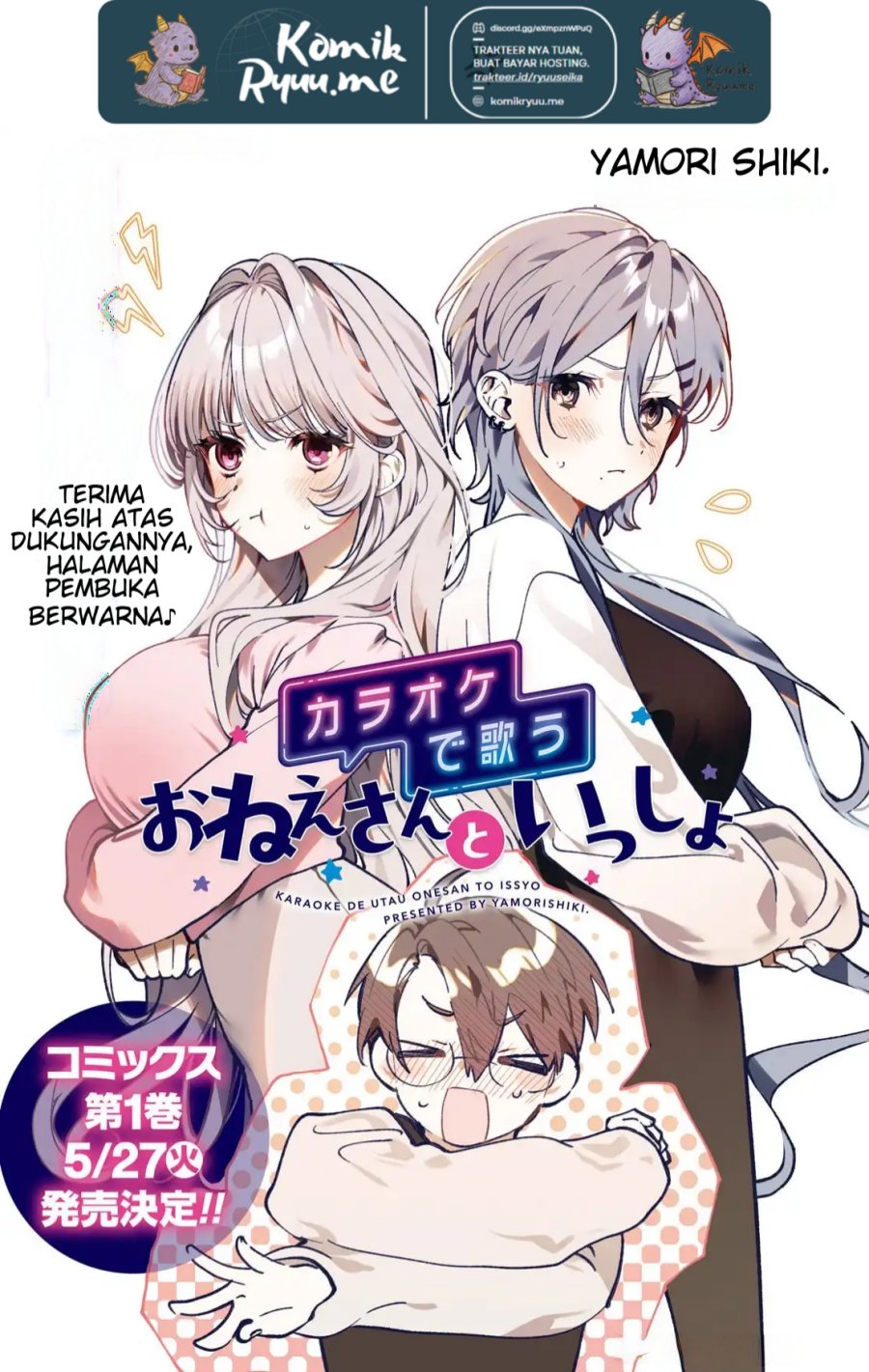 Karaoke de Utau Oneesan to Issyo Chapter 04 Gambar 3