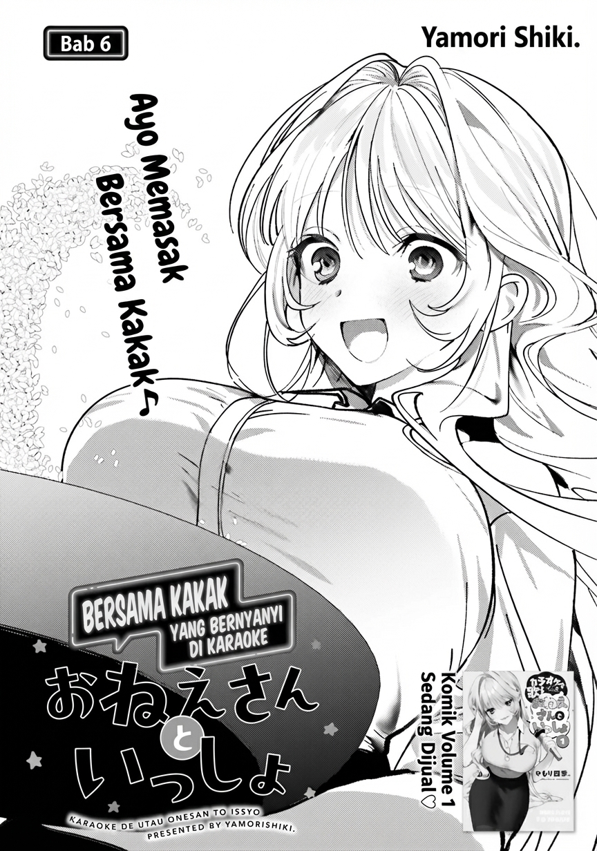 Karaoke de Utau Oneesan to Issyo Chapter 06 Gambar 3