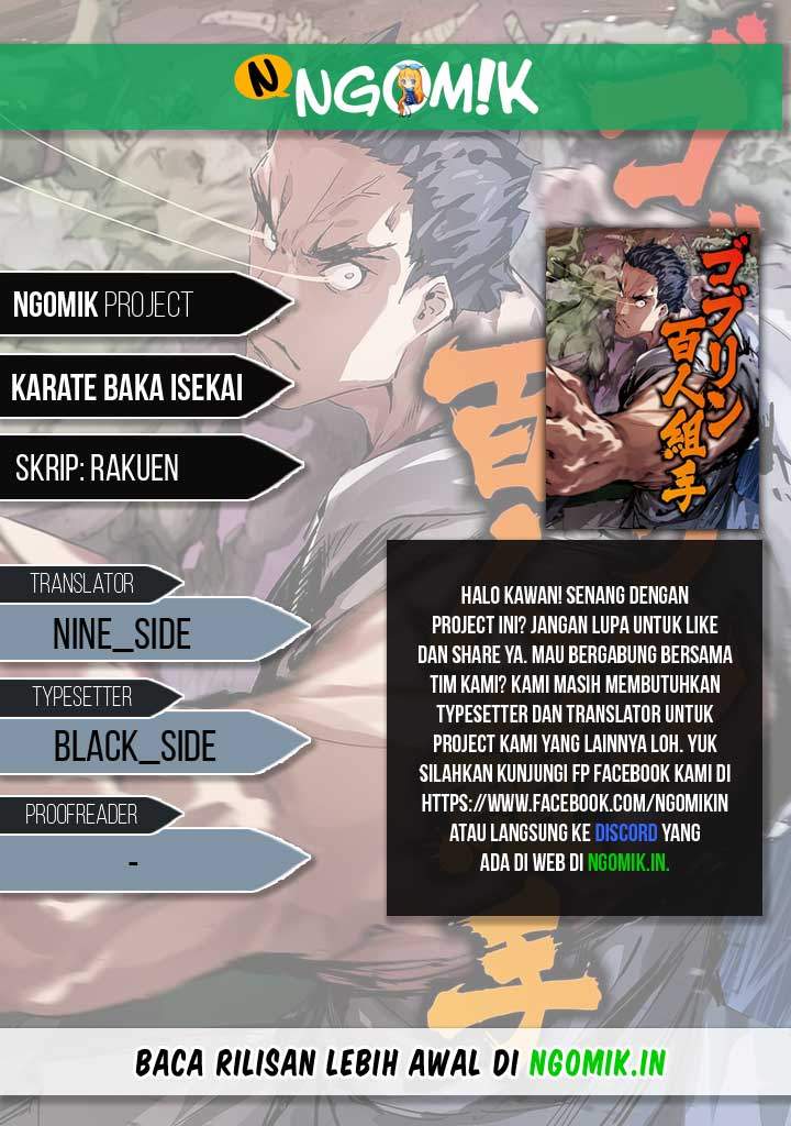 Karate Baka Isekai Chapter 05 Gambar 1