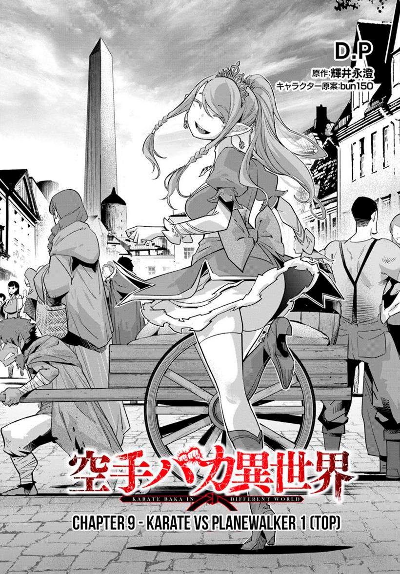 Karate Baka Isekai Chapter 09.1 Gambar 2