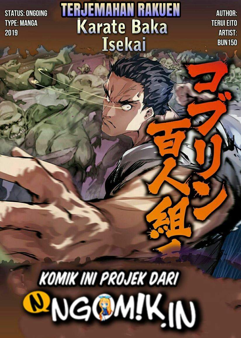 Karate Baka Isekai Chapter 10.1 Gambar 2