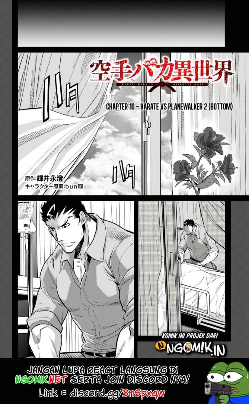Karate Baka Isekai Chapter 10.2 Gambar 2