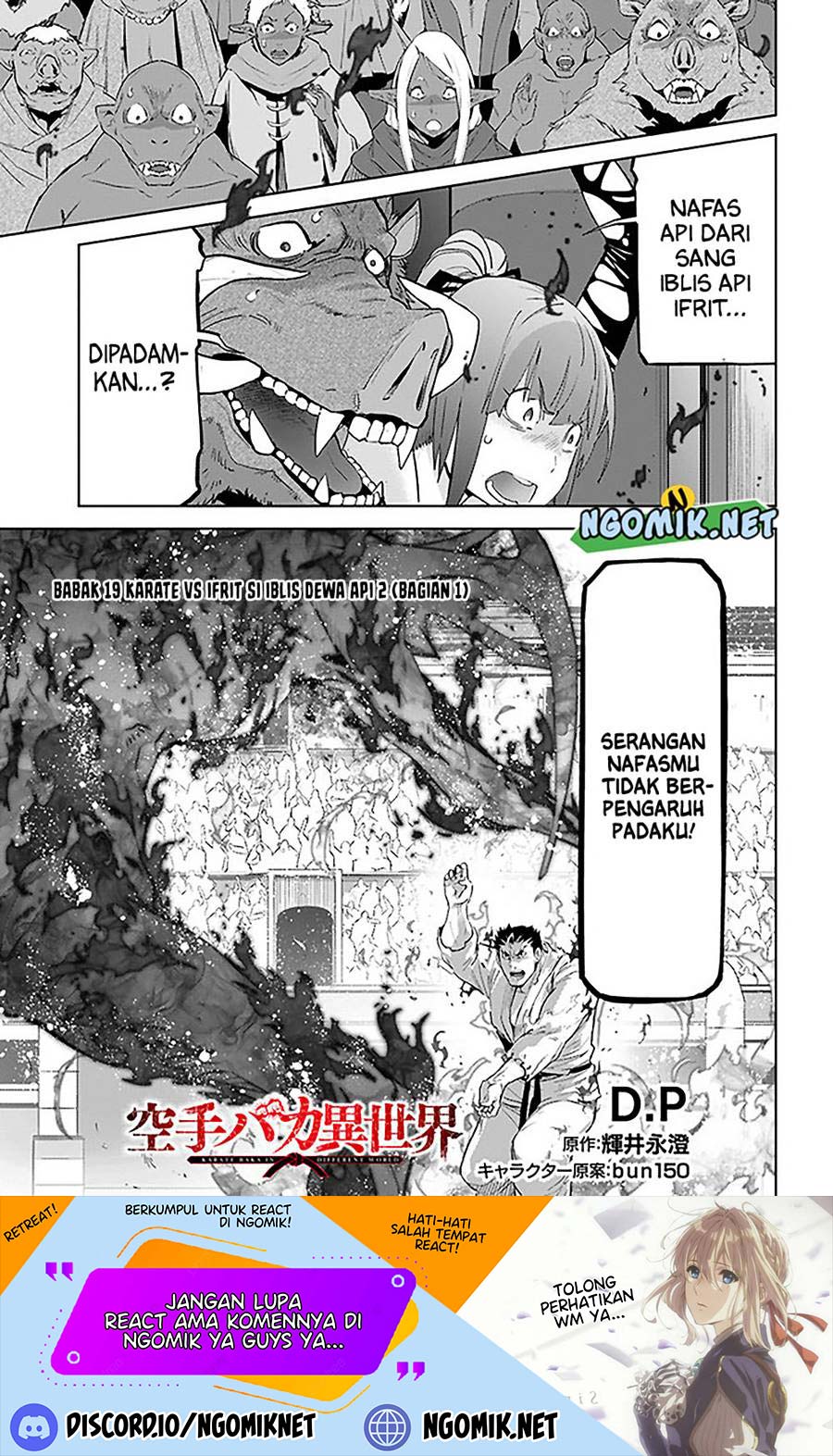 Karate Baka Isekai Chapter 19.1 Gambar 2