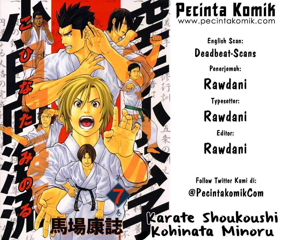 Karate Shoukoushi Kohinata Minoru Chapter 04 Gambar 1