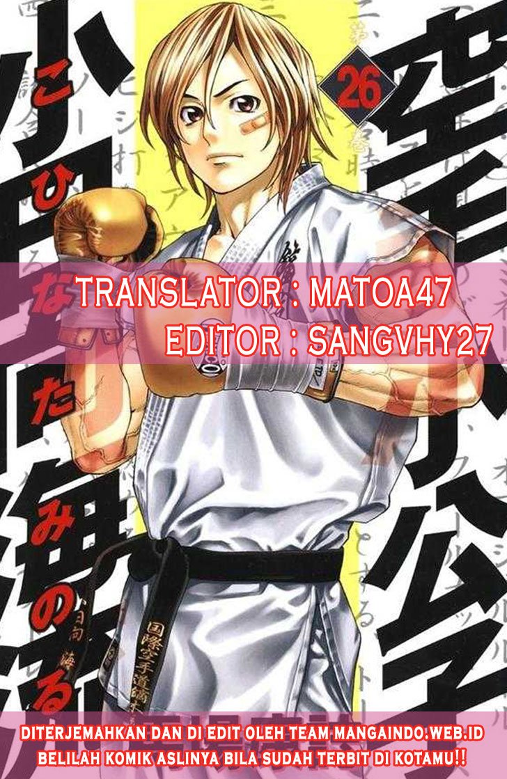 Karate Shoukoushi Kohinata Minoru Chapter 210 Gambar 3