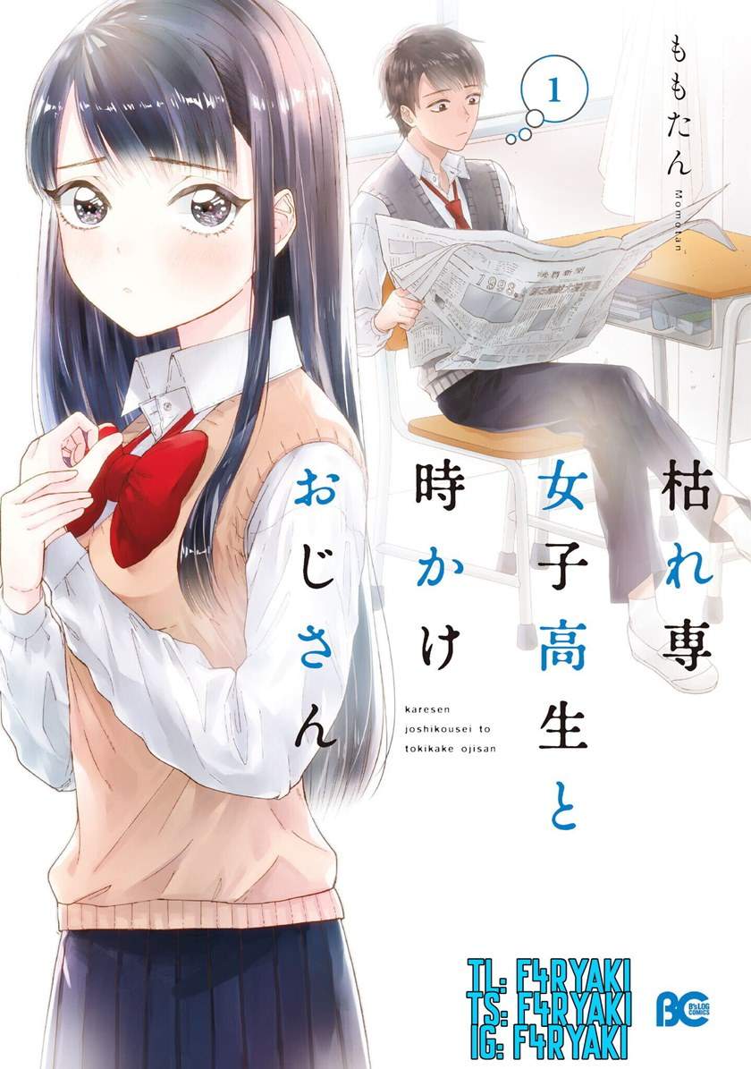 Karesen Joshikousei to Tokikake Ojisan Chapter 00.1 Gambar 1
