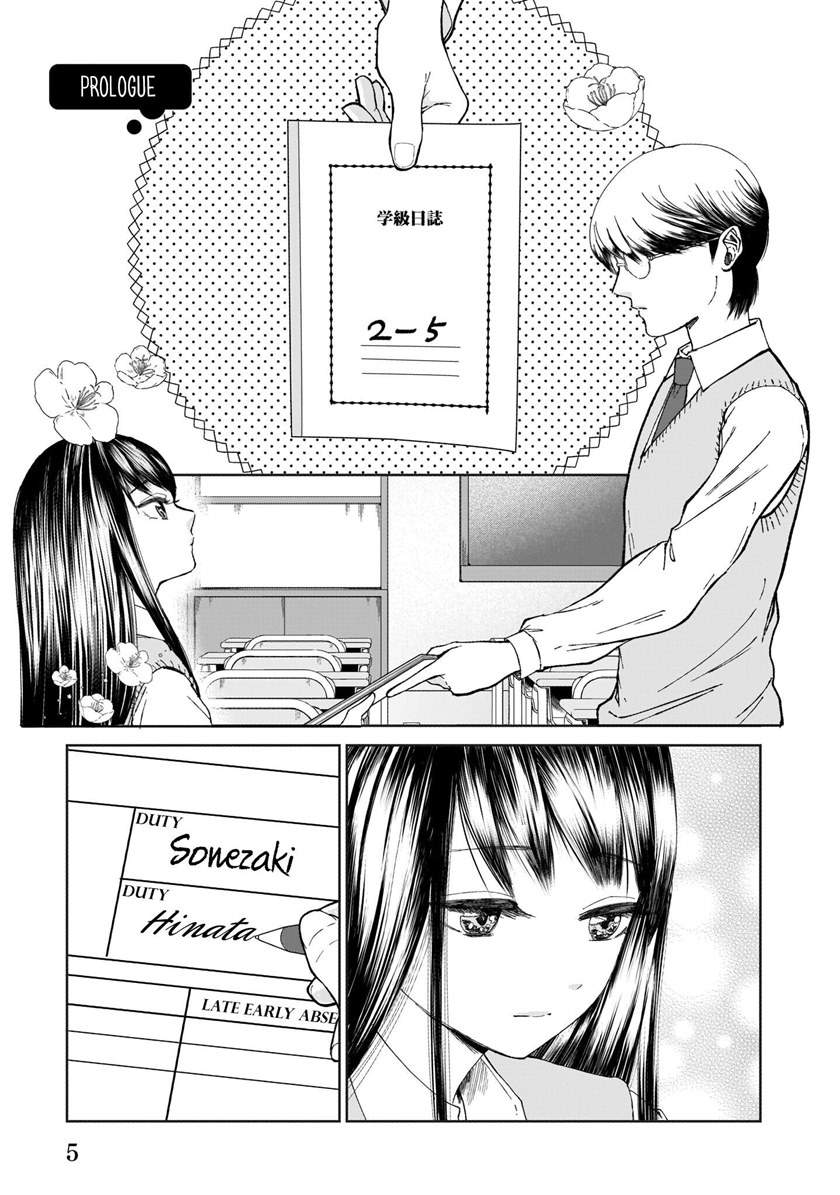 Karesen Joshikousei to Tokikake Ojisan Chapter 00.1 Gambar 7