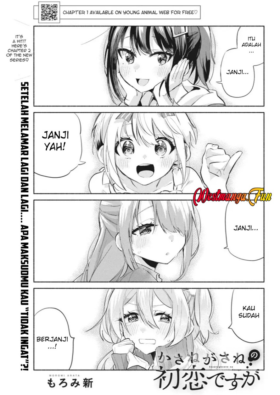 Kasanegasane no Hatsukoi Desuga Chapter 02 Gambar 2