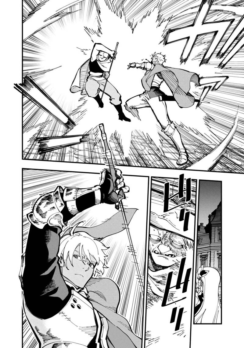 Katainaka no Ossan, Kensei ni Naru ~tada no inaka no kenjutsu shihan datta no ni, taisei shita deshi-tachi ga ore wo hottekurenai ken~ Chapter 19 Gambar 18