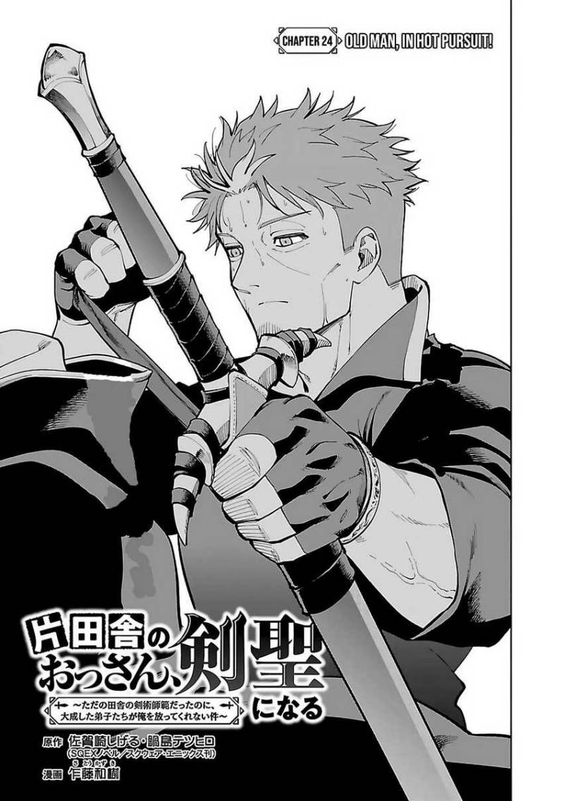 Katainaka no Ossan, Kensei ni Naru ~tada no inaka no kenjutsu shihan datta no ni, taisei shita deshi-tachi ga ore wo hottekurenai ken~ Chapter 24 Gambar 8