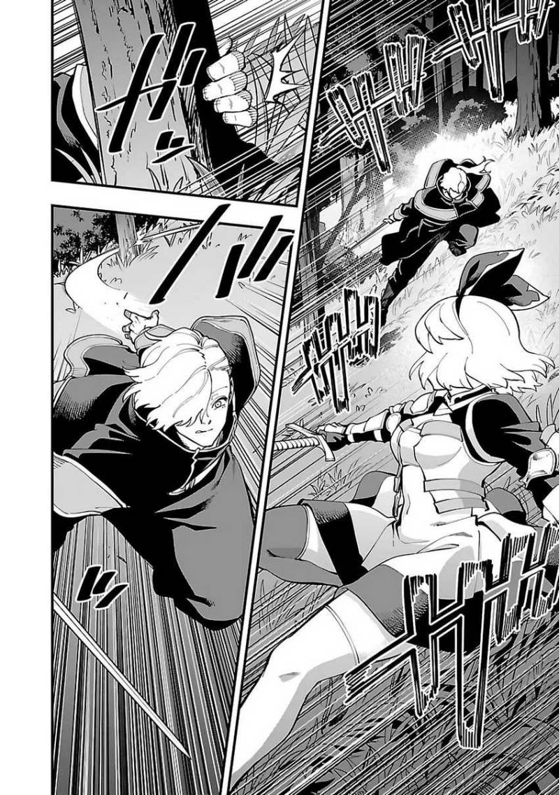 Katainaka no Ossan, Kensei ni Naru ~tada no inaka no kenjutsu shihan datta no ni, taisei shita deshi-tachi ga ore wo hottekurenai ken~ Chapter 24 Gambar 27