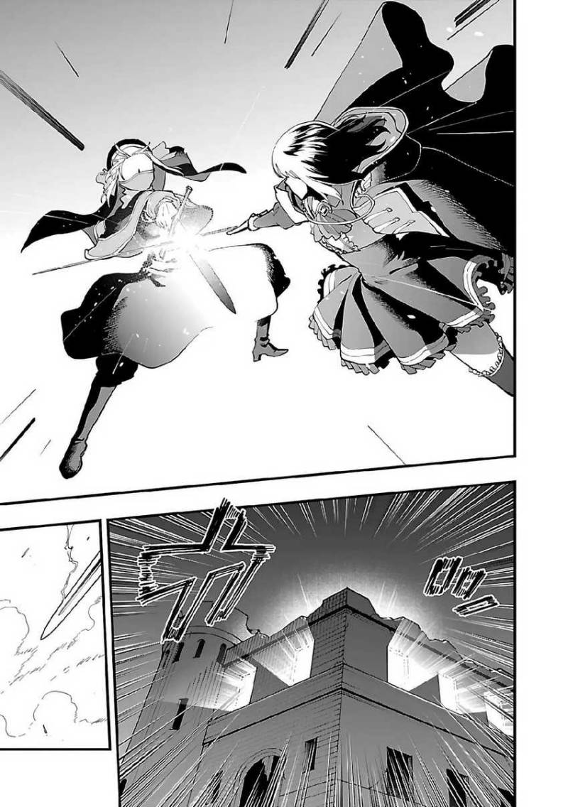 Katainaka no Ossan, Kensei ni Naru ~tada no inaka no kenjutsu shihan datta no ni, taisei shita deshi-tachi ga ore wo hottekurenai ken~ Chapter 24 Gambar 30