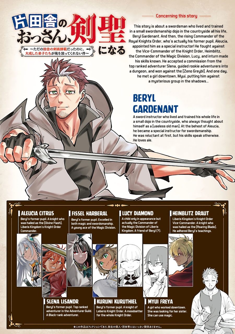Katainaka no Ossan, Kensei ni Naru ~tada no inaka no kenjutsu shihan datta no ni, taisei shita deshi-tachi ga ore wo hottekurenai ken~ Chapter 28 Gambar 4