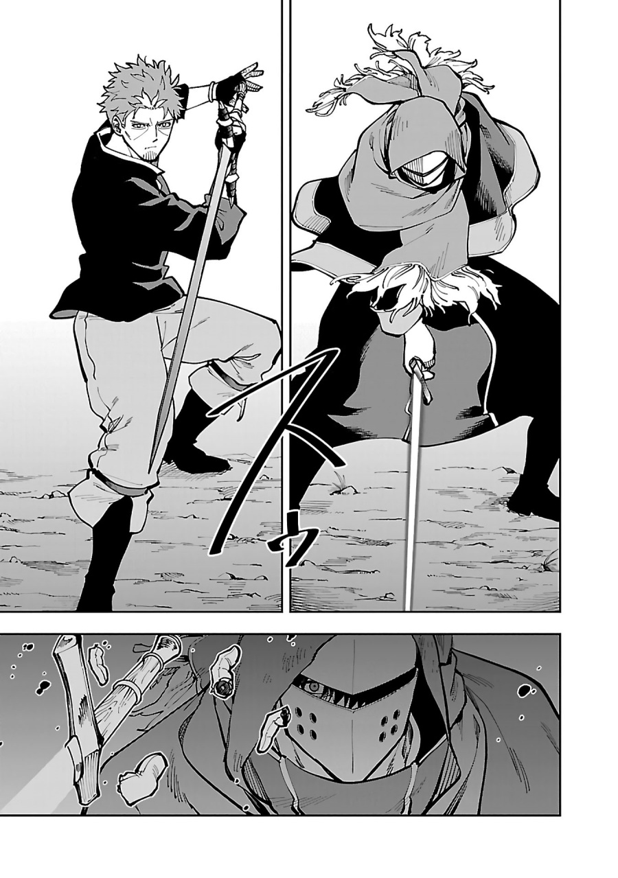 Katainaka no Ossan, Kensei ni Naru ~tada no inaka no kenjutsu shihan datta no ni, taisei shita deshi-tachi ga ore wo hottekurenai ken~ Chapter 28 Gambar 11