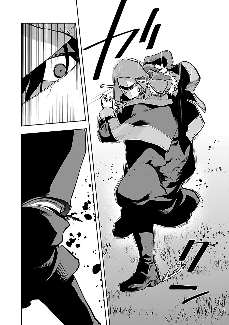 Katainaka no Ossan, Kensei ni Naru ~tada no inaka no kenjutsu shihan datta no ni, taisei shita deshi-tachi ga ore wo hottekurenai ken~ Chapter 28 Gambar 33
