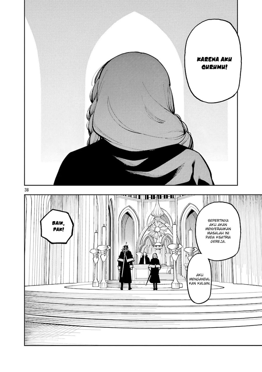 Katainaka no Ossan, Kensei ni Naru ~tada no inaka no kenjutsu shihan datta no ni, taisei shita deshi-tachi ga ore wo hottekurenai ken~ Chapter 33 Gambar 36