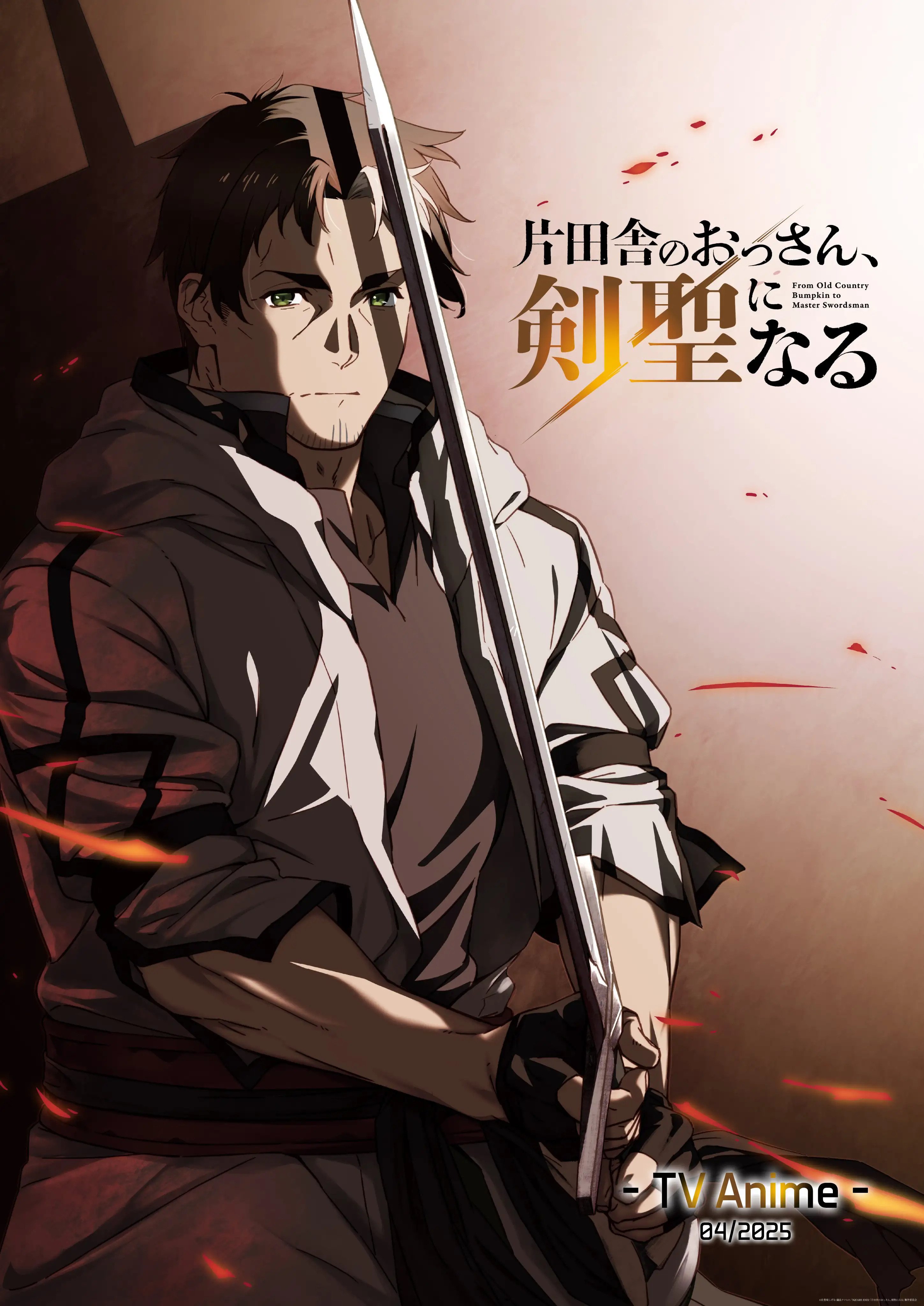 Katainaka no Ossan, Kensei ni Naru ~tada no inaka no kenjutsu shihan datta no ni, taisei shita deshi-tachi ga ore wo hottekurenai ken~ Chapter 35.2 Gambar 24