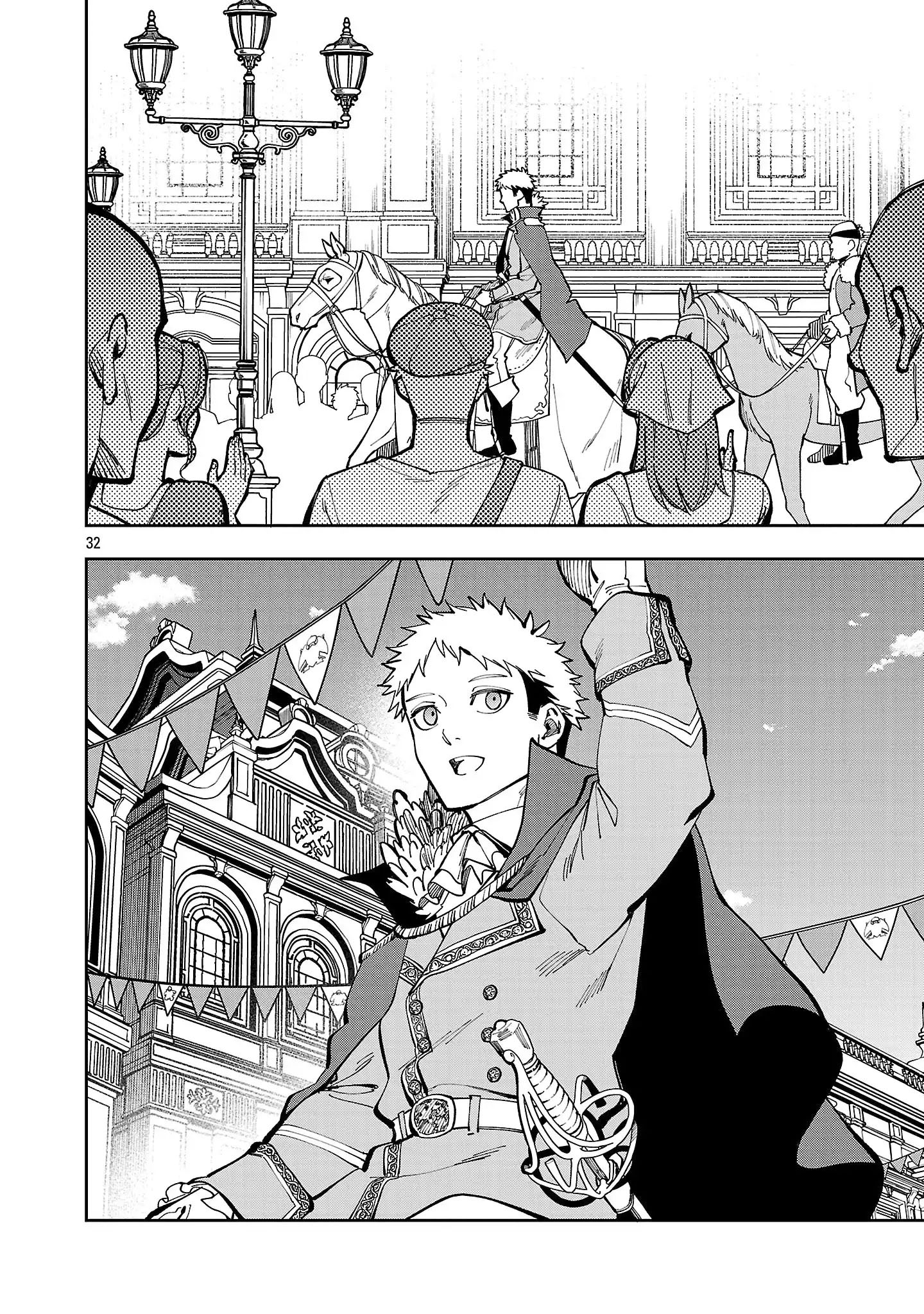 Katainaka no Ossan, Kensei ni Naru ~tada no inaka no kenjutsu shihan datta no ni, taisei shita deshi-tachi ga ore wo hottekurenai ken~ Chapter 37 Gambar 32