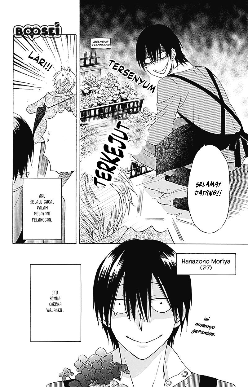 Kawaii Hito (SAITOU Ken) Chapter 02 Gambar 6