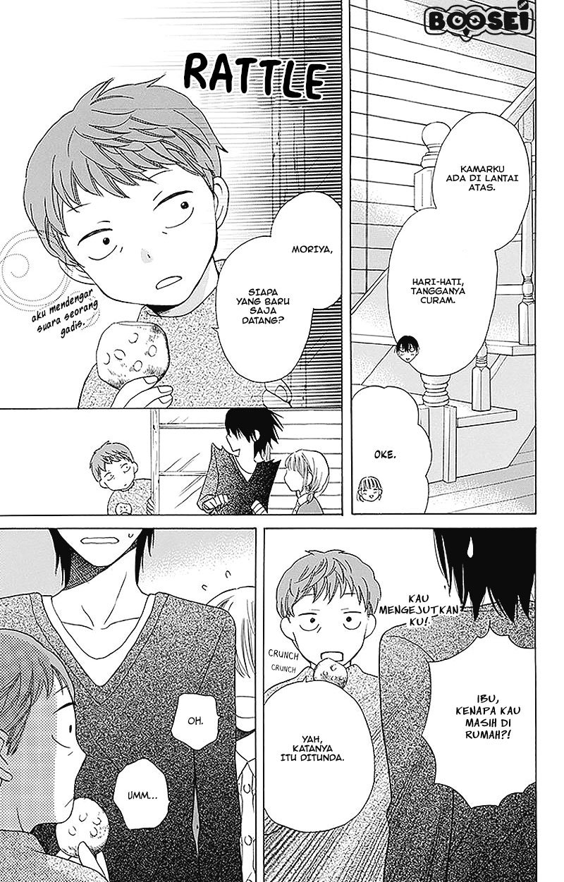 Kawaii Hito (SAITOU Ken) Chapter 02 Gambar 23