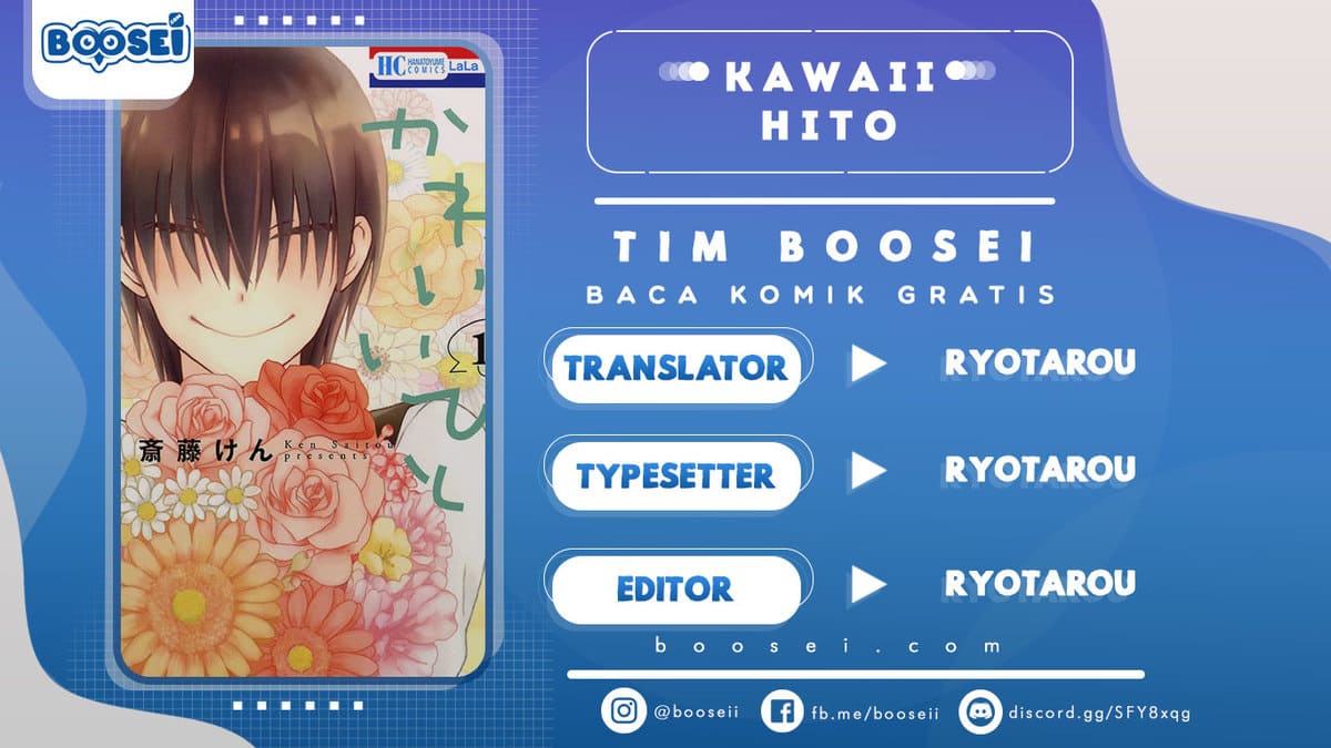 Kawaii Hito (SAITOU Ken) Chapter 07.5 Gambar 1