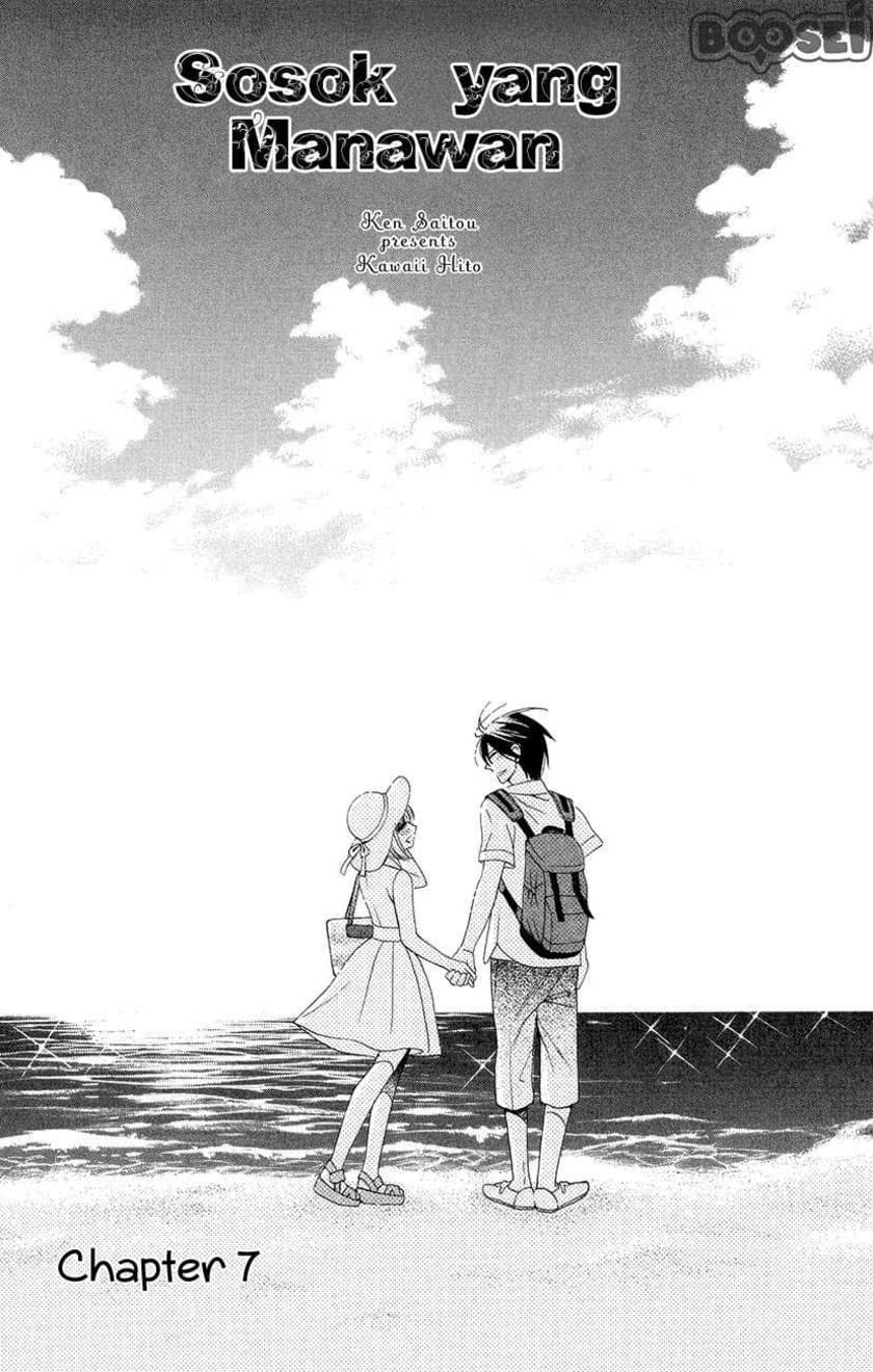 Kawaii Hito (SAITOU Ken) Chapter 07.5 Gambar 3
