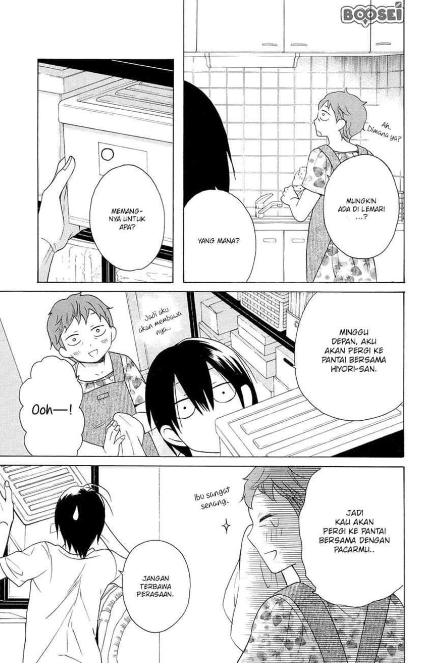 Kawaii Hito (SAITOU Ken) Chapter 07.5 Gambar 5