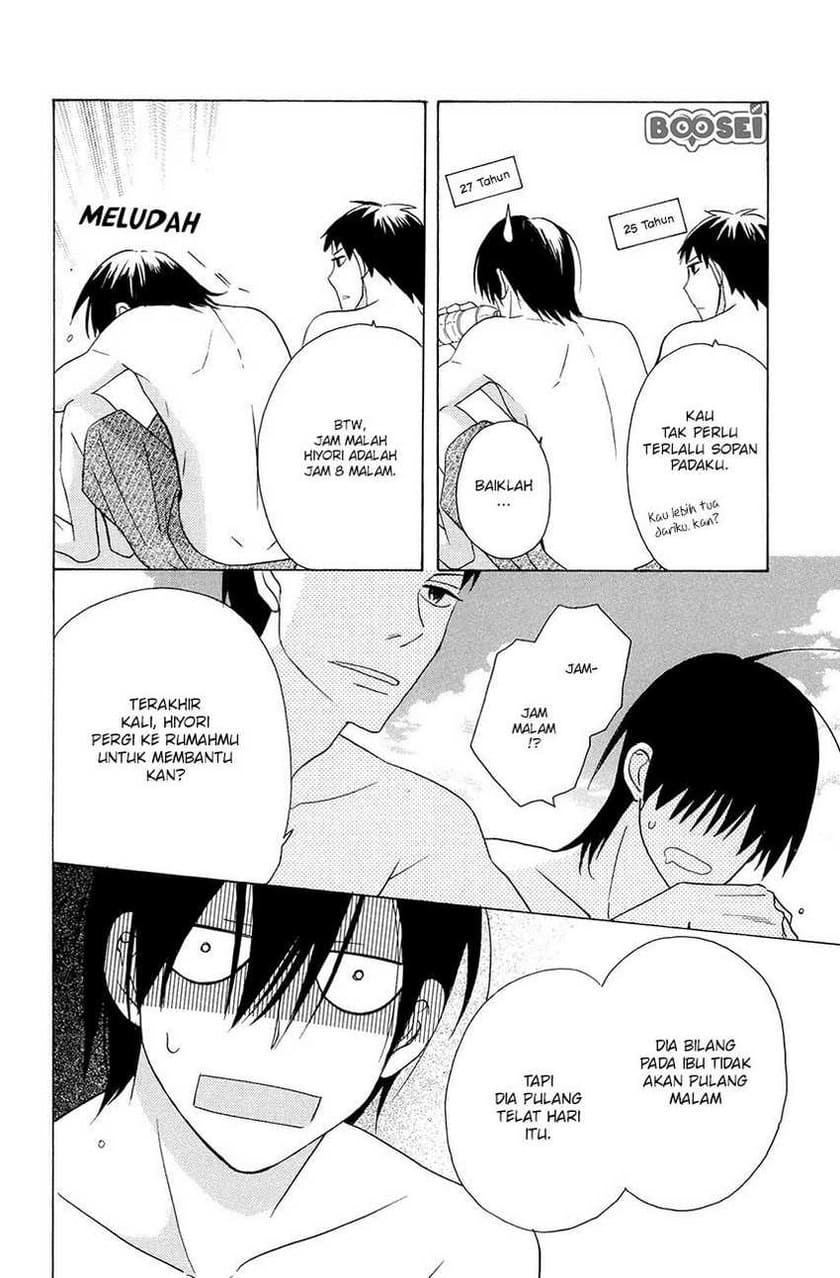 Kawaii Hito (SAITOU Ken) Chapter 07.5 Gambar 22