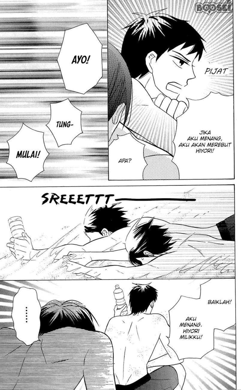Kawaii Hito (SAITOU Ken) Chapter 07.5 Gambar 35