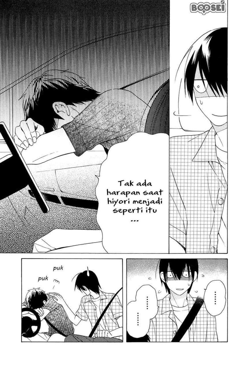 Kawaii Hito (SAITOU Ken) Chapter 07.5 Gambar 47