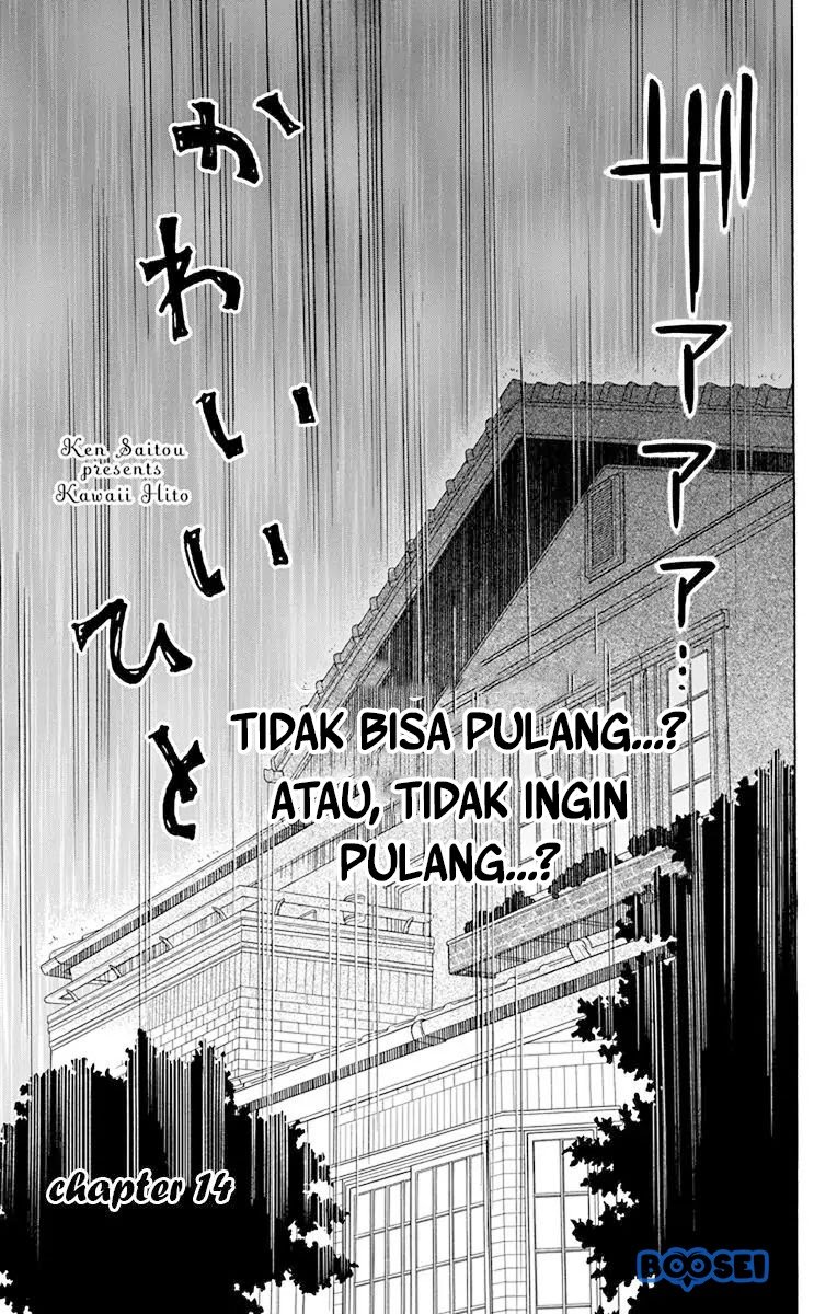 Kawaii Hito (SAITOU Ken) Chapter 14 Gambar 2