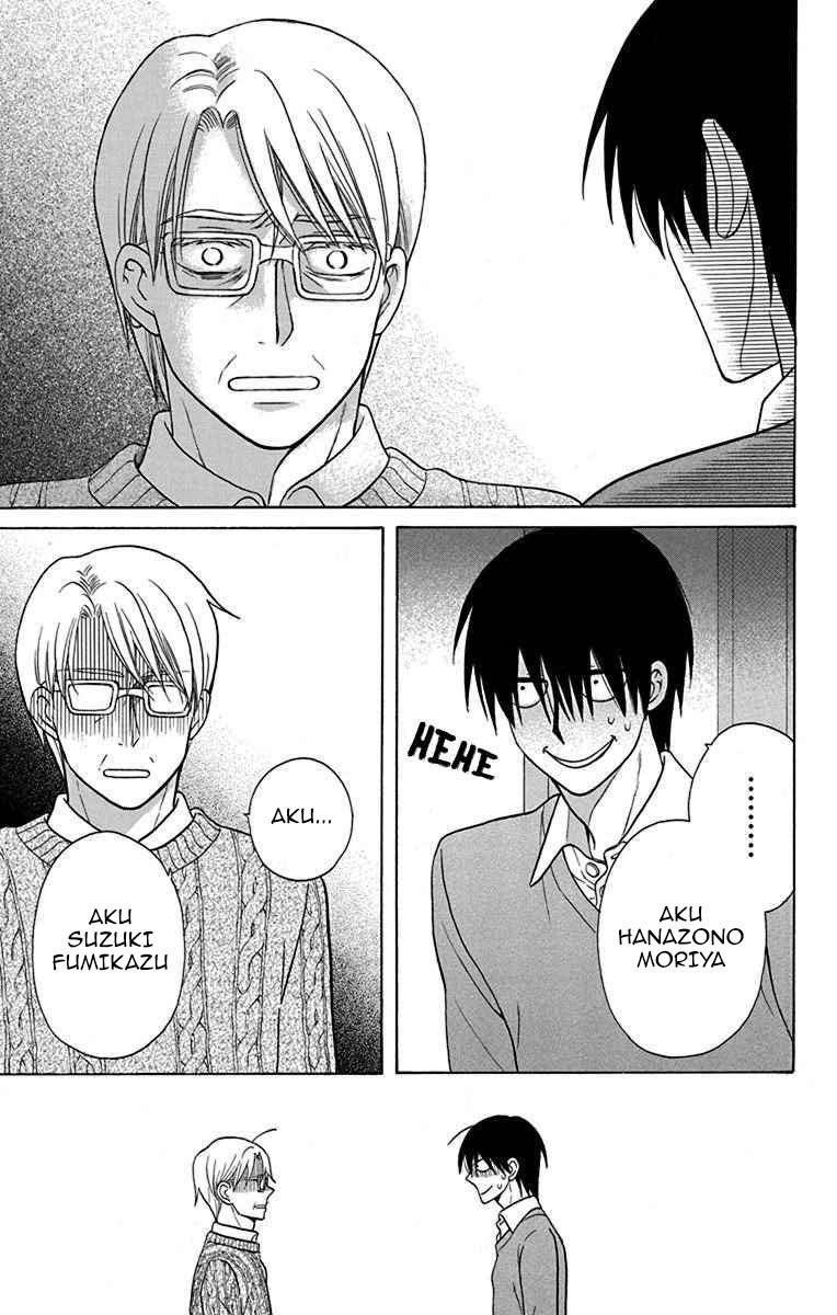 Kawaii Hito (SAITOU Ken) Chapter 16 Gambar 15