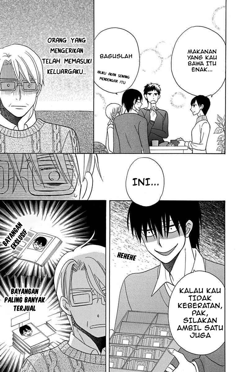 Kawaii Hito (SAITOU Ken) Chapter 16 Gambar 19