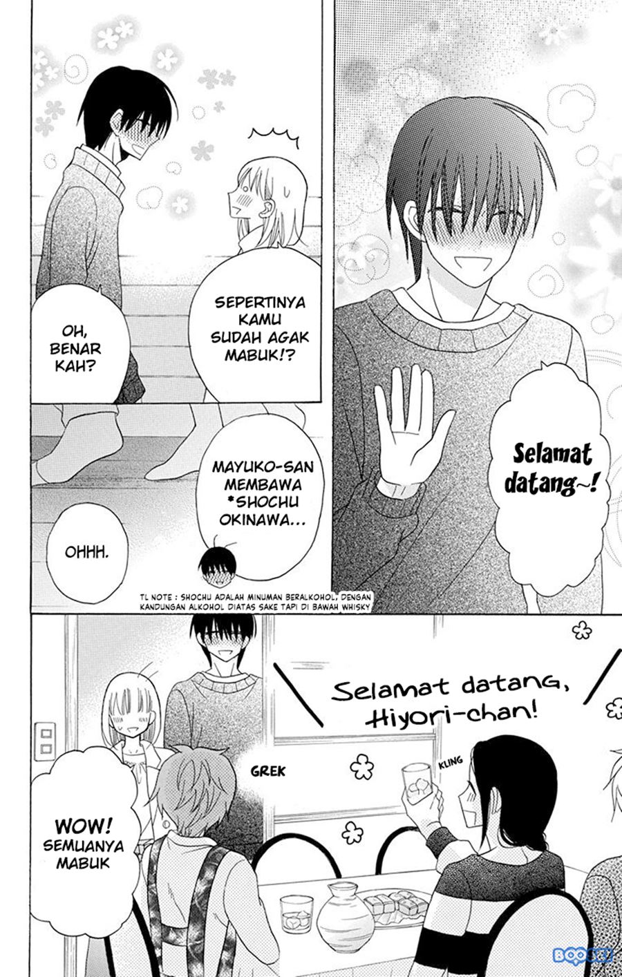 Kawaii Hito (SAITOU Ken) Chapter 20 Gambar 16