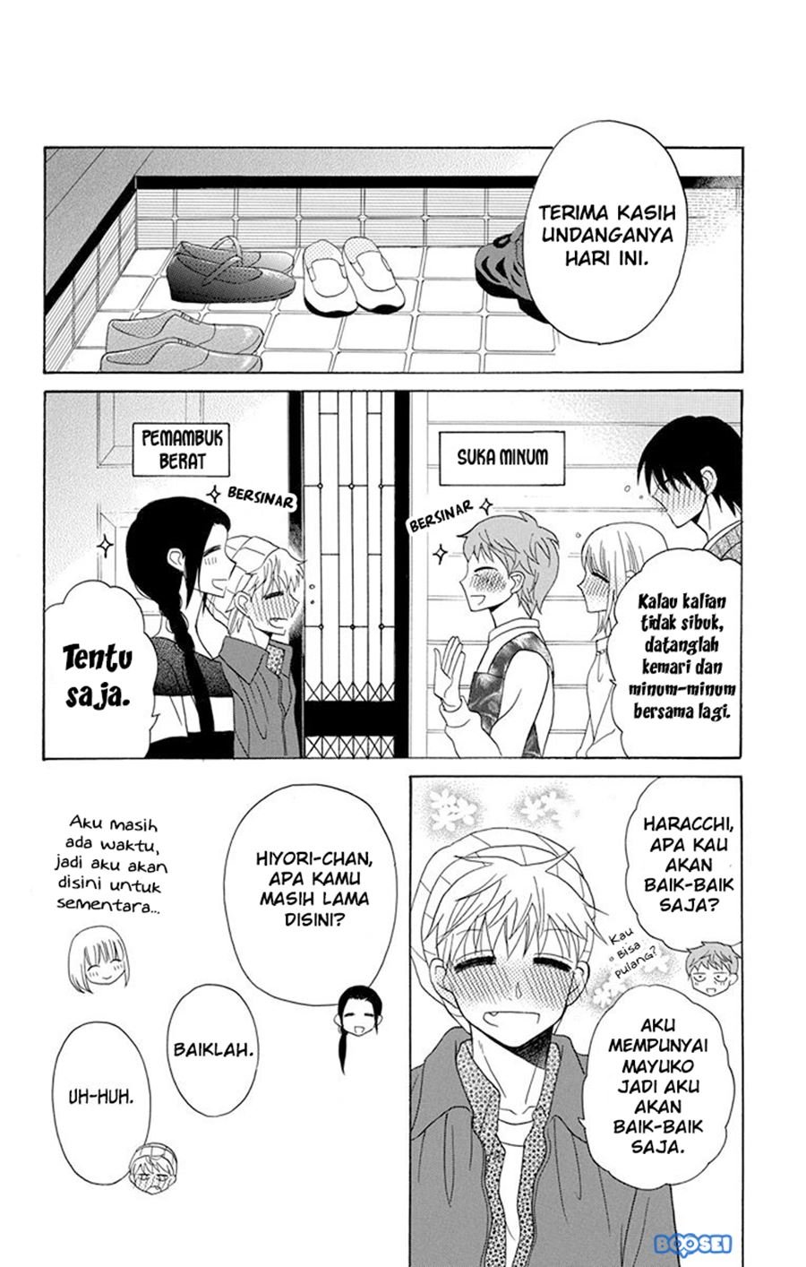 Kawaii Hito (SAITOU Ken) Chapter 20 Gambar 26