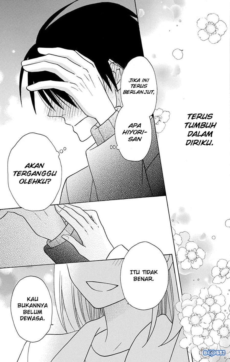 Kawaii Hito (SAITOU Ken) Chapter 20 Gambar 43