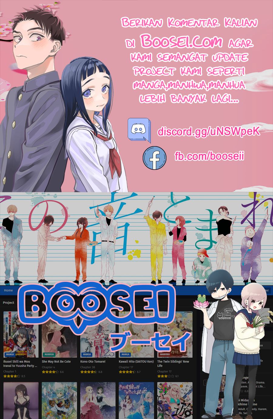 Kawaii Hito (SAITOU Ken) Chapter 20 Gambar 48