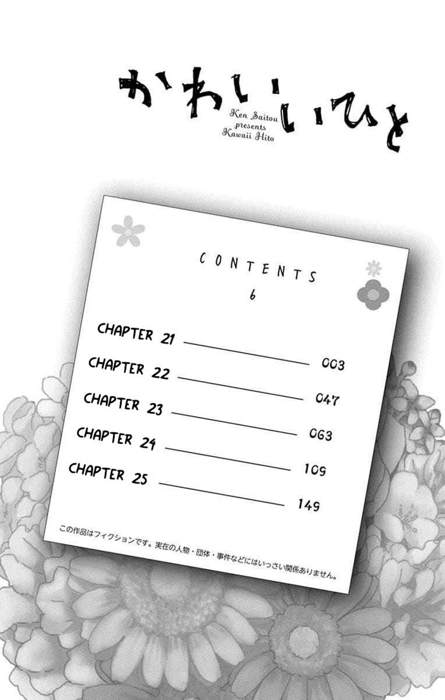 Kawaii Hito (SAITOU Ken) Chapter 21 Gambar 5